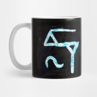 Symbols I Mug